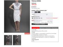 03549_ivory.jpg