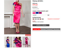 031001_pink.jpg