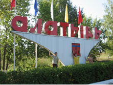 18.08.2009 11:16:25
