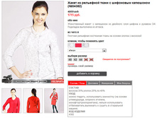 04382_ivory.jpg