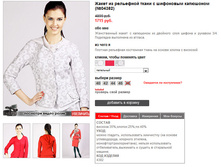 04382_pepel.jpg