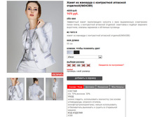 04389_ivory.jpg