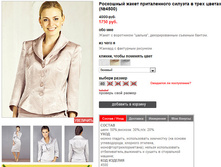 4500_beige.jpg