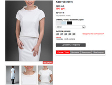 041001_ivory.jpg