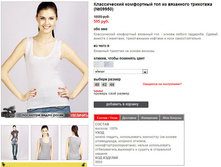 09950_ivory.jpg