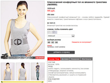 09950_pepel.jpg