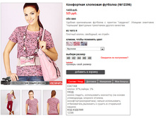 12396_brusnika.jpg
