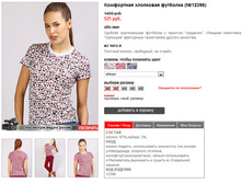 12396_ivory.jpg