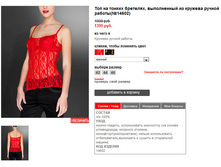 14602_red.jpg