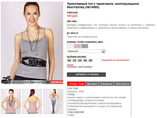 14950_pepel.jpg