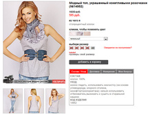 14952_pepel.jpg