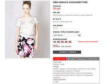 17349_fucsia.jpg