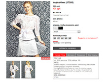 17355_white.jpg