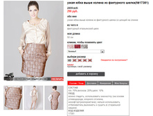 17381_beige.jpg