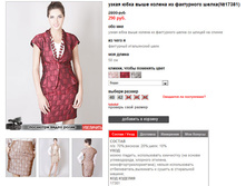 17381_bordo.jpg