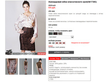 17383_brown.jpg