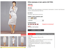 17500_pepel.jpg