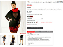 17509_bordo.jpg