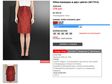 17514_red.jpg