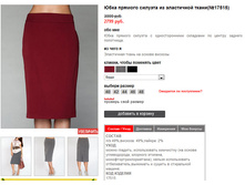 17515_bordo.jpg