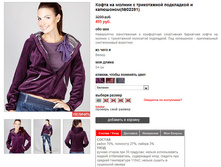 02391_baklajan.jpg
