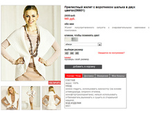 06601_ivory.jpg