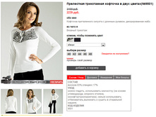 9501_ivory.jpg