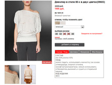 09603_pepel.jpg