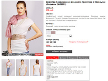 09951_ivory.jpg
