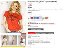 12467_terracot.jpg