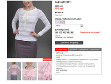091001_ivory.jpg