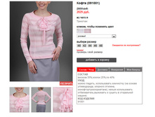 091001_pink.jpg