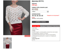 091701_ivory.jpg