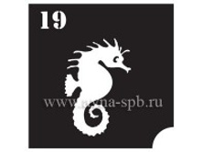 3927592.odnorazoviy_trafaret_dlj_blesk-tatu_i_hni_na_lipkoy_osnove--8470-19[1].jpg