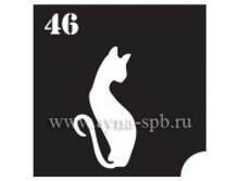 3928000.odnorazoviy_trafaret_dlj_blesk-tatu_i_hni_na_lipkoy_osnove--8470-46[1].jpg