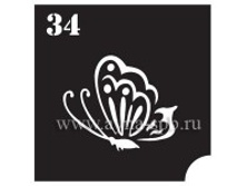 3927966.odnorazoviy_trafaret_dlj_blesk-tatu_i_hni_na_lipkoy_osnove--8470-34[1].jpg