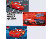 �������������_0011_����� .jpg