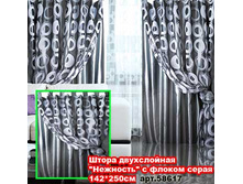 ����� ����������� _0003_�������� � ������ �����.jpg