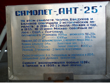 P1010497.JPG