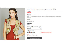 04289_beige.jpg