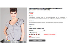 04337_pepel.jpg