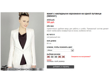 04341_ivory.jpg
