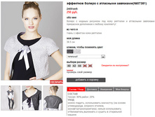 07381_pepel.jpg