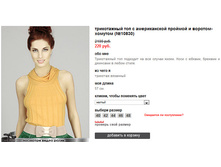10830_yellow.jpg