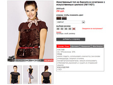 11421_brown.jpg
