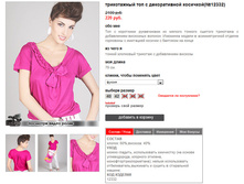 12332_fuxia.jpg