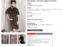17320_black.jpg