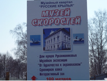 P1010363.JPG
