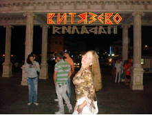 03.11.2010 8:29:31