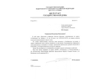 Natus ��������� �������� ��������.jpg